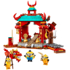 Конструктор Lego Minions Миньоны бойцы кунг-фу (75550)