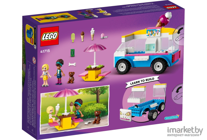 Конструктор Lego Friends Фургон с мороженым (41715)