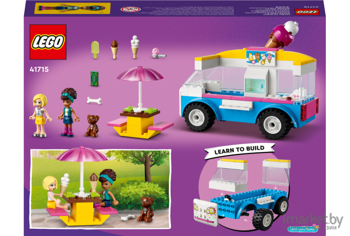 Конструктор Lego Friends Фургон с мороженым (41715)