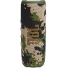 Беспроводная акустика JBL Flip 6 SQUAD Camouflage