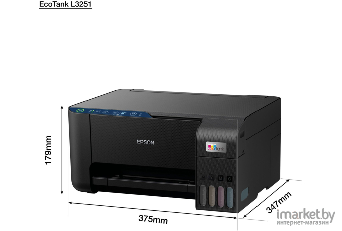 МФУ струйное Epson L3251 (C11CJ67406)