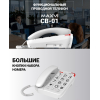 Проводной телефон Maxvi CB-01 White