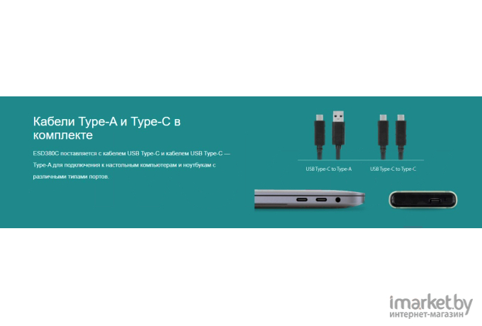 Внешний накопитель Transcend SSD 1TB ESD380C TS1TESD380C милитари зеленый