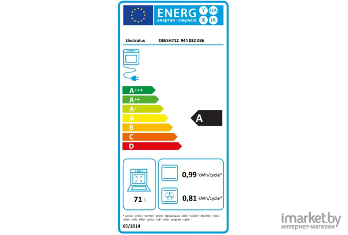 Духовой шкаф Electrolux OEE5C71Z