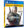 Игра для приставки Playstation PS4 The Witcher 3: Wild Hunt Goty Edition RU Subtitles (3391891989886)