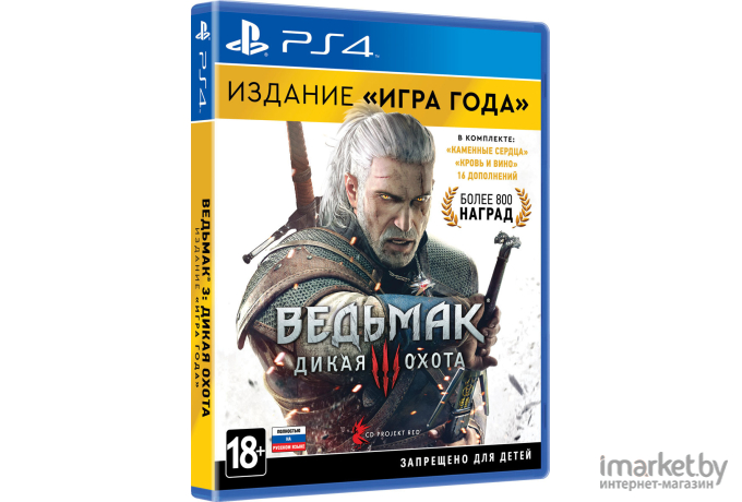 Игра для приставки Playstation PS4 The Witcher 3: Wild Hunt Goty Edition RU Subtitles (3391891989886)