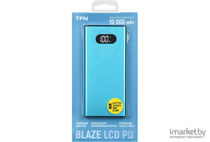 Портативное зарядное устройство (power bank) TFN Blaze PD 10000mAh 22.5W Blue (TFN-PB-268-LB)