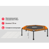 Батут Line FITNESS Lite Orange (130 cm)