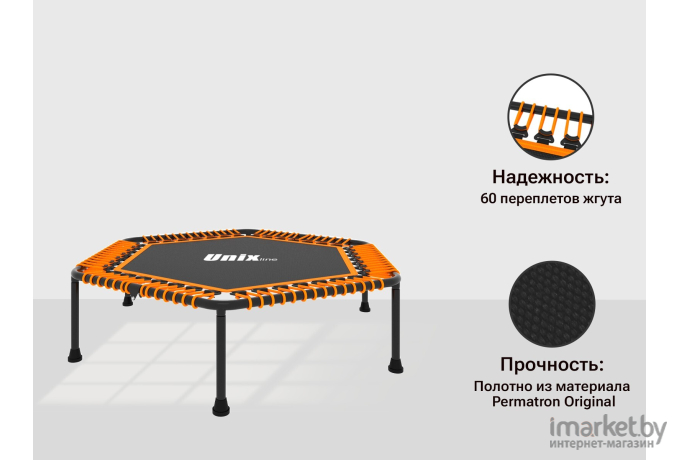 Батут Line FITNESS Lite Orange (130 cm)