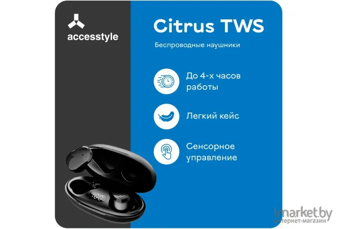 Наушники AccesStyle Citrus TWS Black