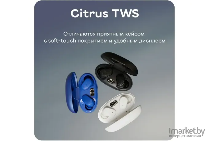 Наушники AccesStyle Citrus TWS White