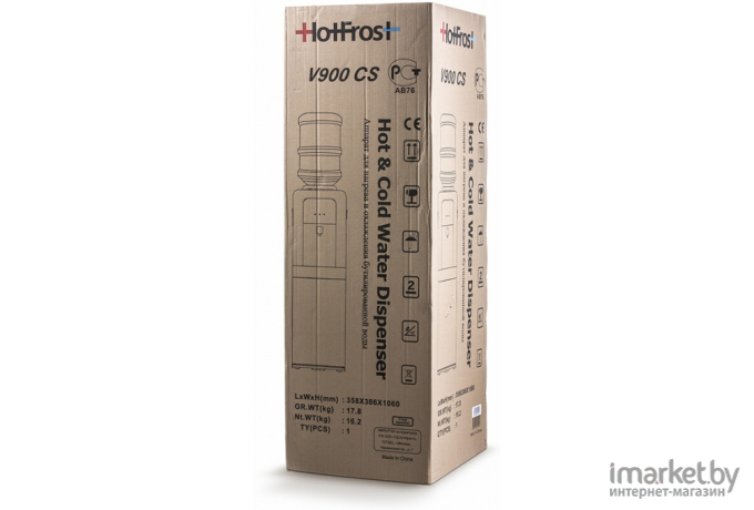 Кулеры для воды Hotfrost V900CS серебристый/черный (120190001)