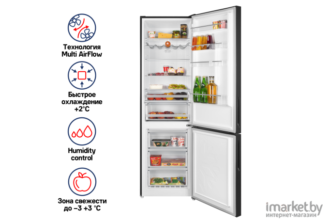 Холодильник Maunfeld MFF200NFBE Черный (КА-00017555)