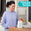 Подогреватель CHICCO Nursery Home (00007388100000)