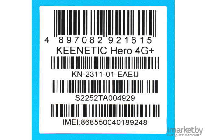 Маршрутизатор Keenetic Hero 4G+ (KN-2311)