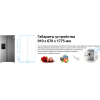 Холодильник Weissgauff Premium WSBS 695 NFX Inverter Ice Maker (430194)