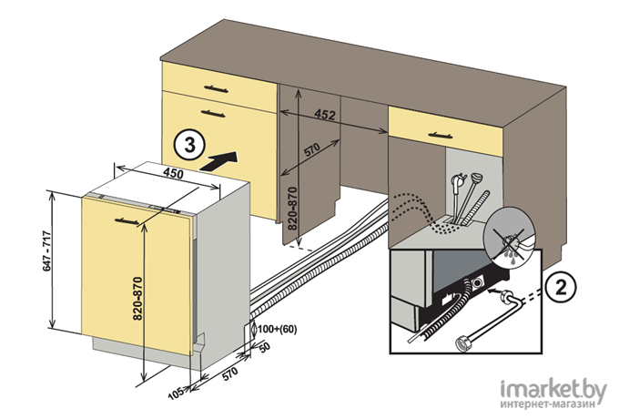 Посудомоечная машина Weissgauff BDW 4539 DC INVERTER (429862)