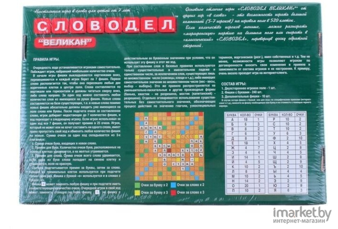 Настольная игра Десятое королевство Словодел Великан (01078)