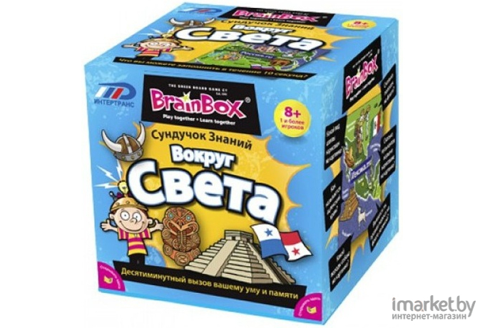 Настольная игра BrainBox Сундучок знаний Вокруг света (IH-90701)