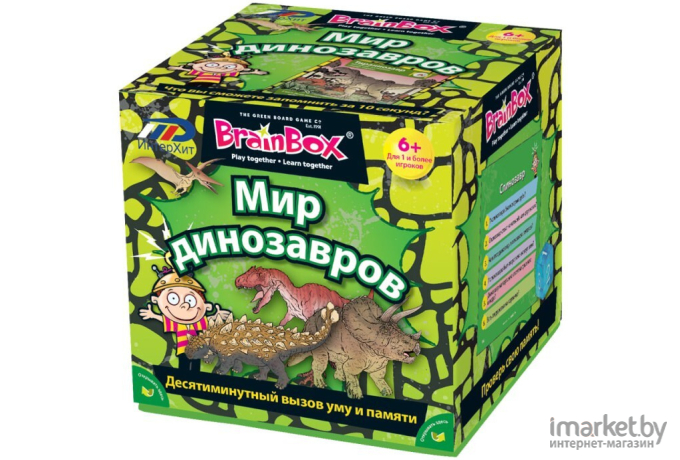 Настольная игра BrainBox Сундучок знаний Мир динозавров (IH-90738)