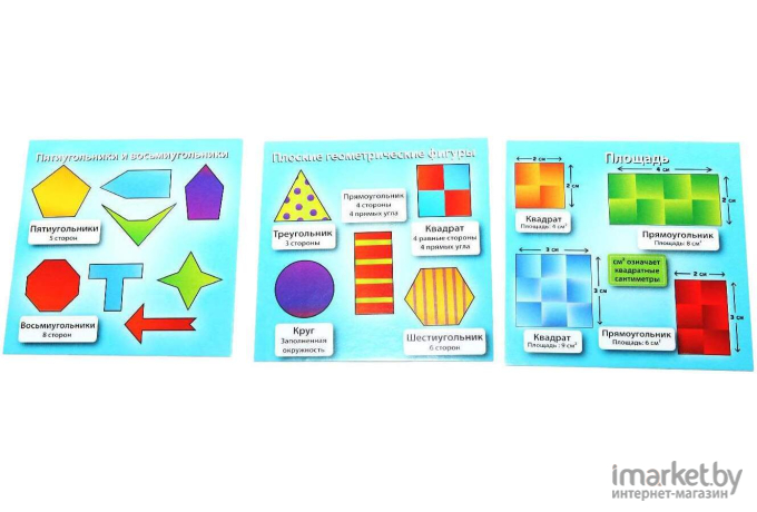 Настольная игра BrainBox Сундучок знаний Мир математики (IH-90718)