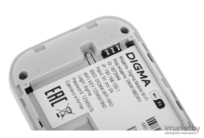 Модем Digma Mobile WiFi DMW1880 белый (DMW1880WH)