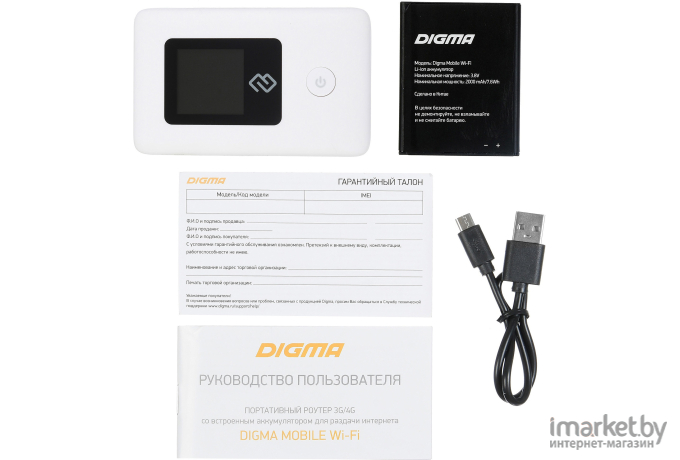 Модем Digma Mobile Wifi DMW1969 белый (DMW1969-WT)