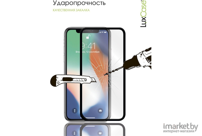 Защитное стекло ZTE A5 2020 (A52020glass)