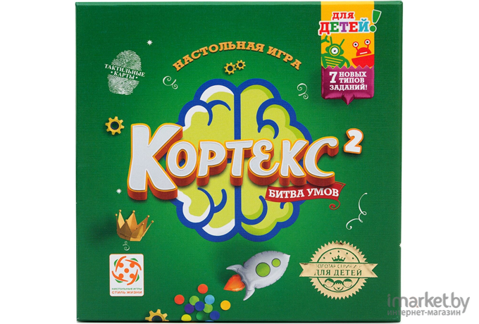 Настольная игра Стиль Жизни Кортекс 2 (LS47)