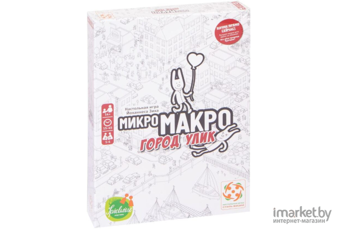 Настольная игра Стиль Жизни МикроМакро Город Улик