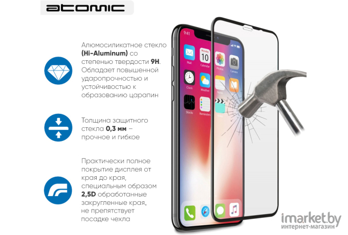 Защитное закаленное стекло Atomic Cool Ice 2.5D для Realme C11 2021 (60.171)