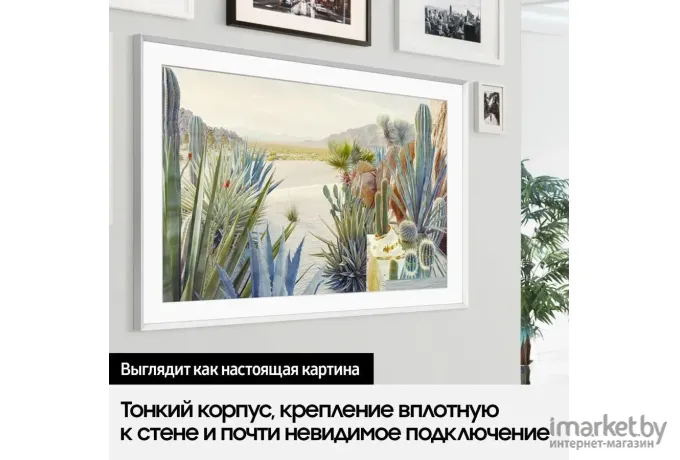 Телевизор Samsung QE32LS03BBUXCE The Frame черный/серый