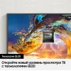 Телевизор Samsung QE32LS03BBUXCE The Frame черный/серый