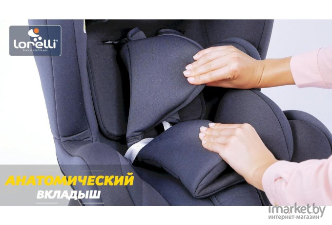 Автокресло Lorelli Mercury Black Cosmos 2023 (10071322345)