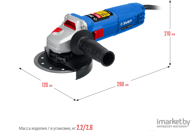 Угловая шлифмашина Зубр УШМ-П125-900