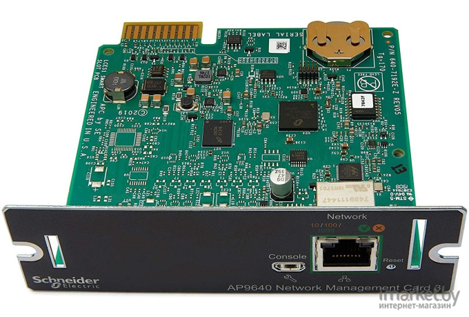 Плата управления APC AP9640