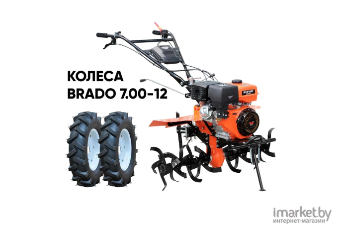 Мотоблок Skiper SP-1400SE Expert + колеса Brado 7.00-12 (комплект)