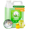 Средство для мытья посуды Grass Velly Sensitive Алоэ вера 5,2кг (125742)