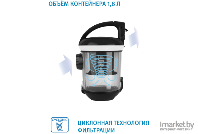 Пылесос Vitek VT-8142