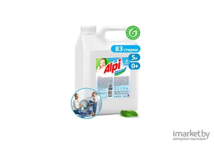 Гель-концентрат Grass Alpi sensetive gel для детских вещей 5кг (125447)