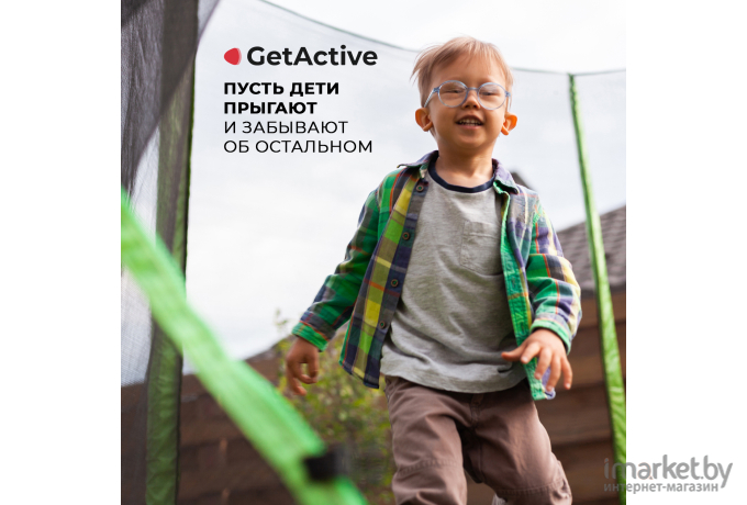 Батут GetActive Jump 10FT с внешней сеткой и лестницей зеленый (J10L)