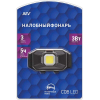 Налобный фонарь Rev Headlight (29087 2)