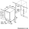 Посудомоечная машина Bosch SPV4XMX20E