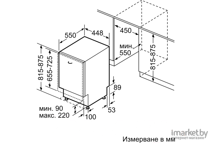 Посудомоечная машина Bosch SPV4XMX20E