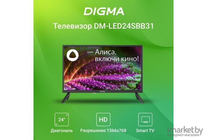 Телевизор Digma DM-LED24SBB31 Яндекс.ТВ черный