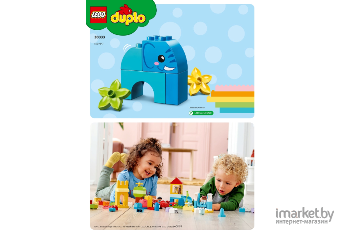 Конструктор LEGO Duplo Мой первый слон (30333)