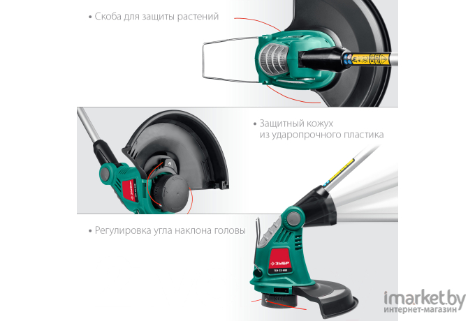 Триммер Зубр ТСН-33-600