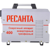 Сварочный аппарат Ресанта САИ 400 (65/112)