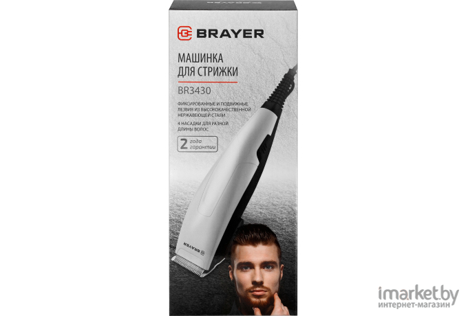 Машинка для стрижки волос Brayer BR3430