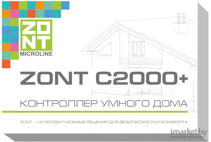 Контроллер управления умным домом ZONT C2000+ (ML04256)